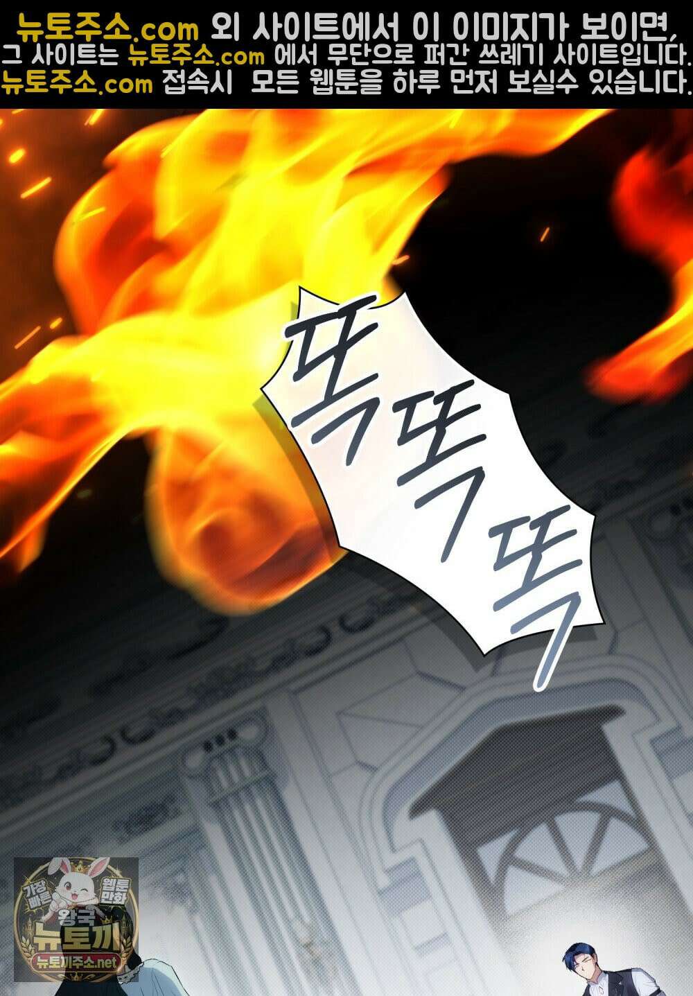 상류 사회[리디] 82화 119