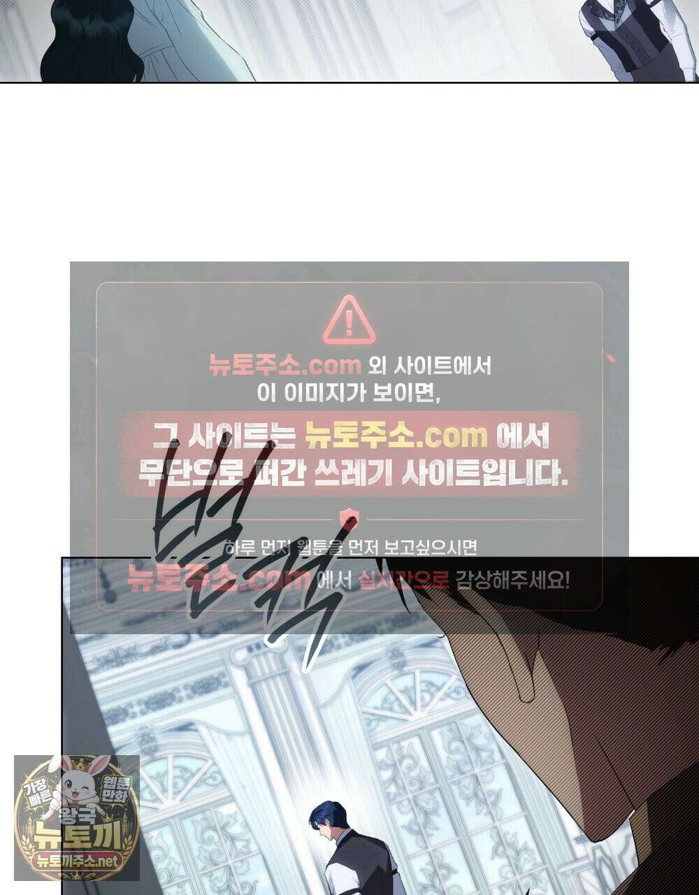 상류 사회[리디] 82화 120