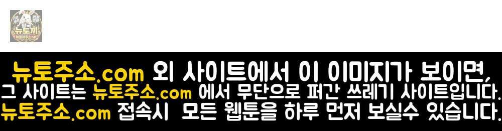상류 사회[리디] 82화 125
