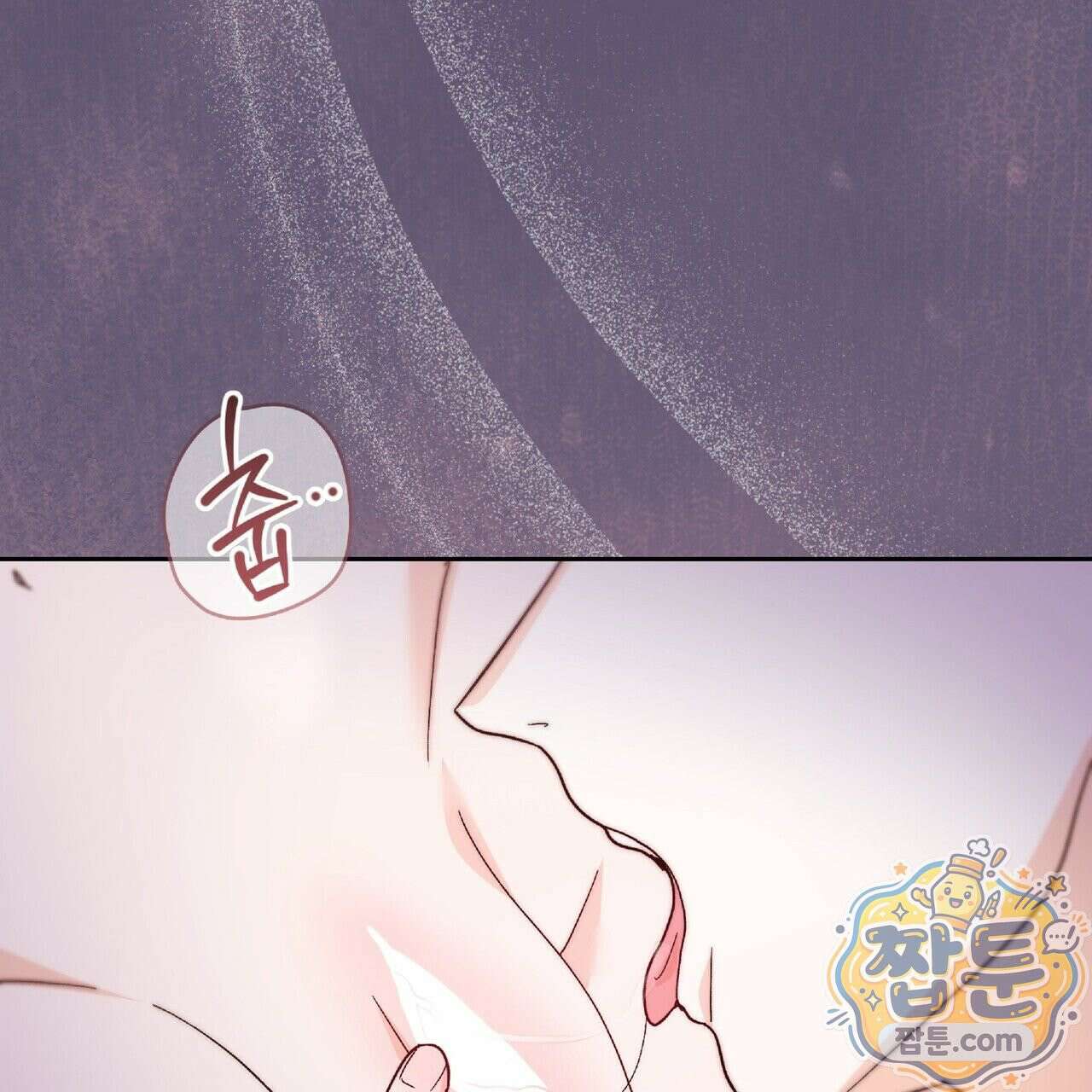 Dick Deep! 시즌 2 3화 3