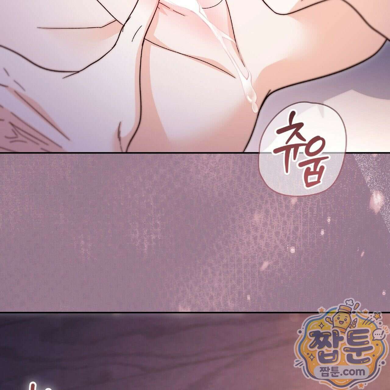 Dick Deep! 시즌 2 3화 4