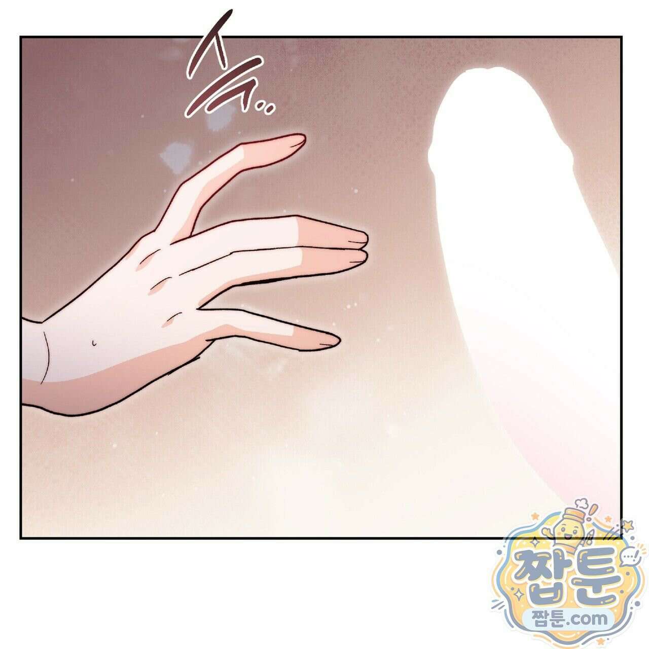 Dick Deep! 시즌 2 3화 14