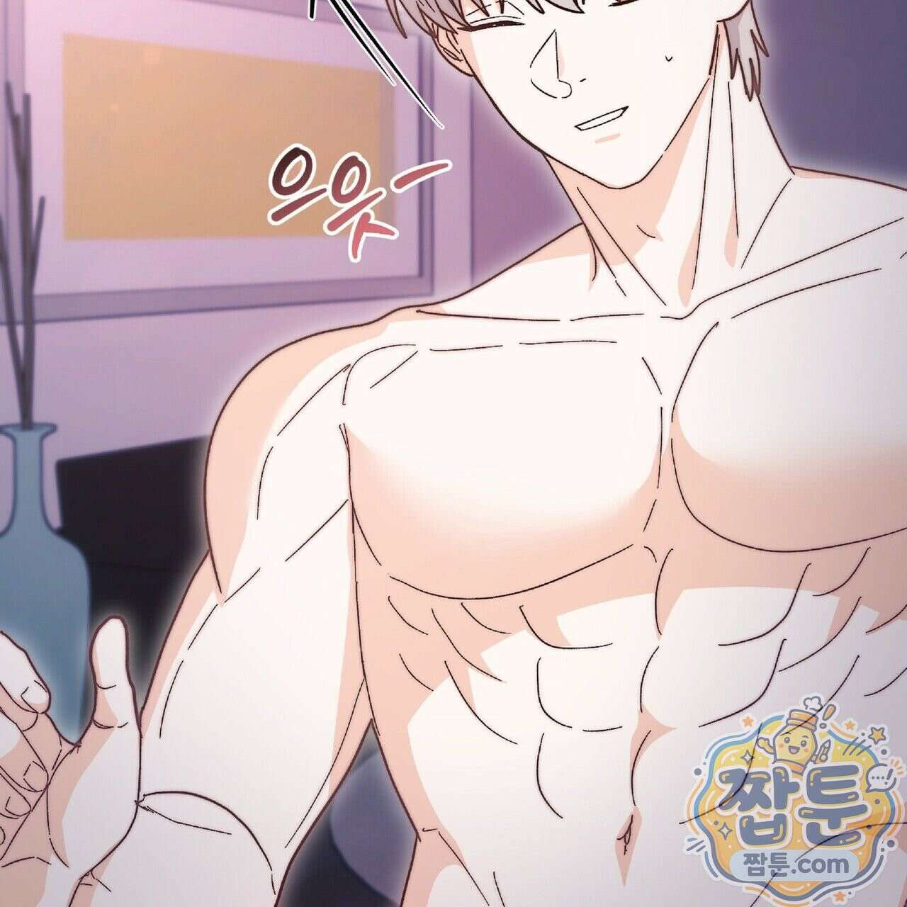 Dick Deep! 시즌 2 3화 18