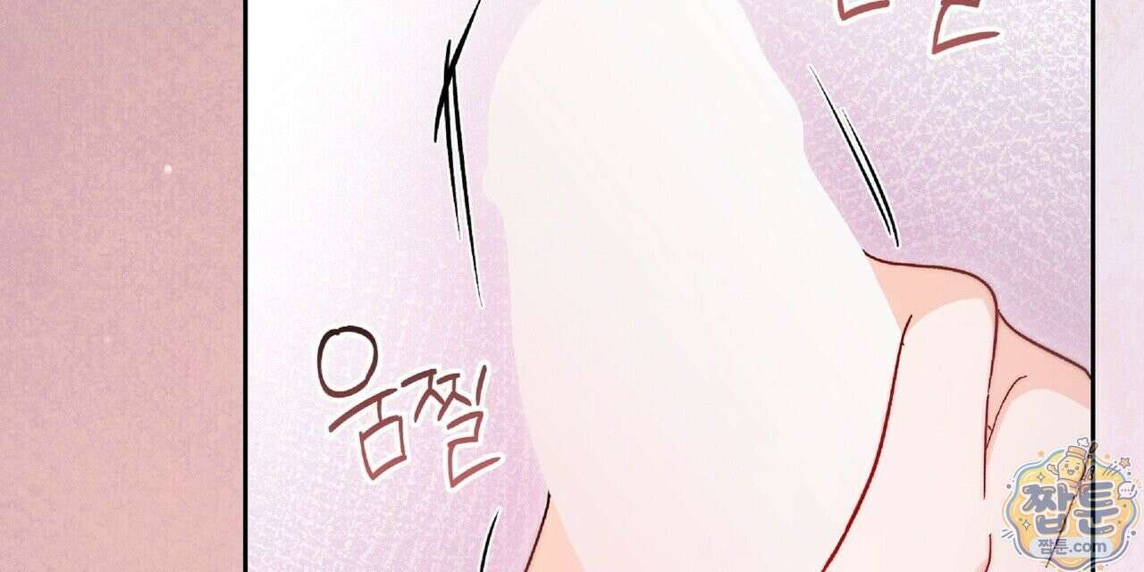 Dick Deep! 시즌 2 3화 24