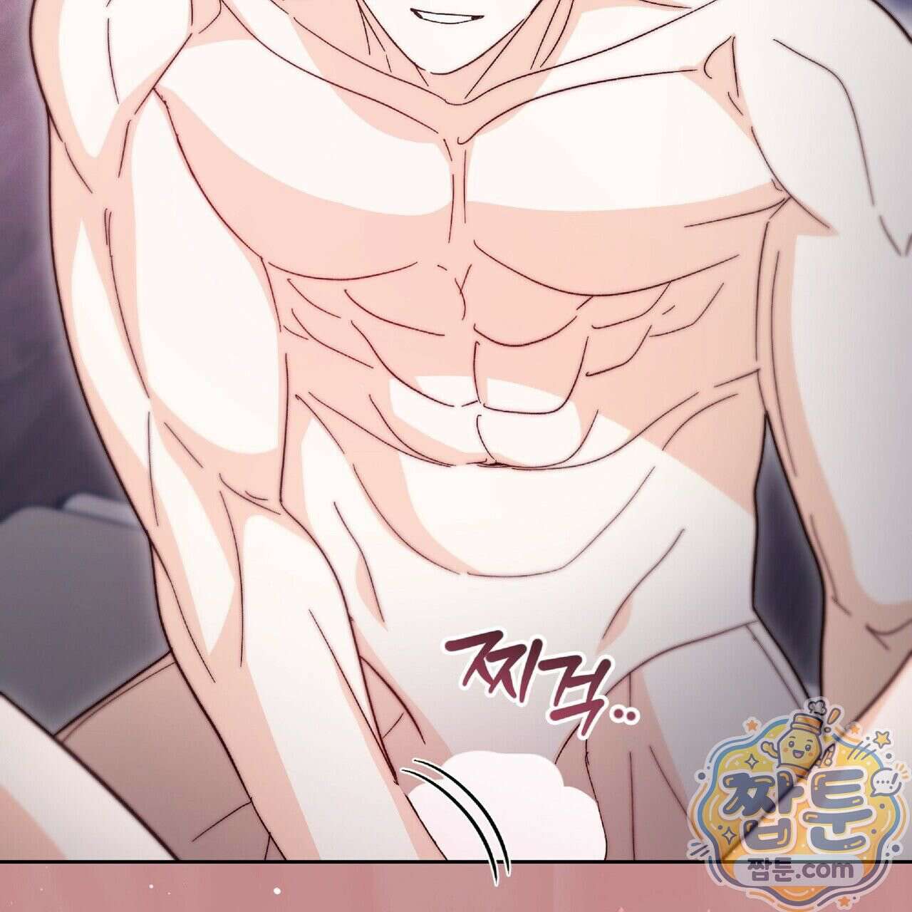 Dick Deep! 시즌 2 3화 41