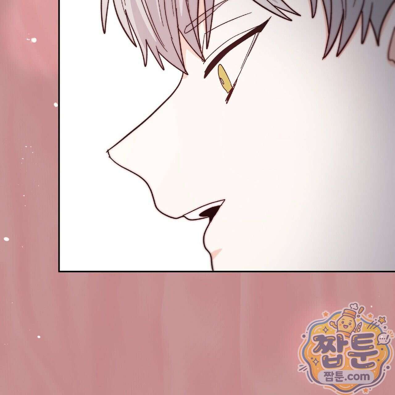 Dick Deep! 시즌 2 3화 45