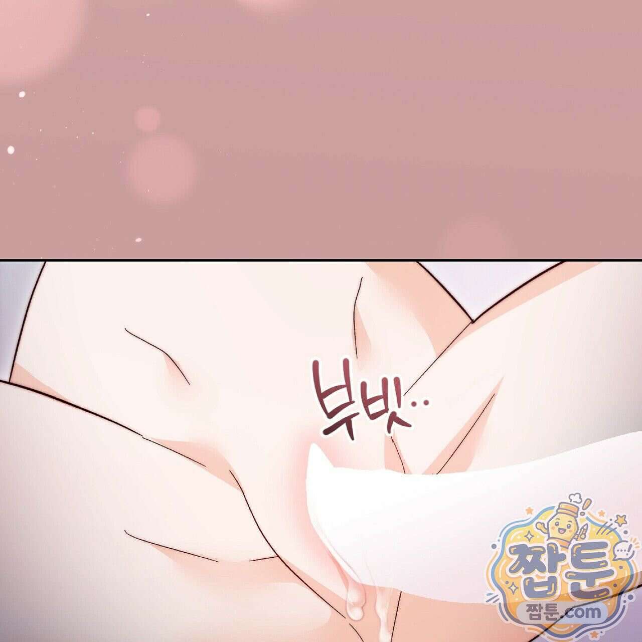 Dick Deep! 시즌 2 3화 53