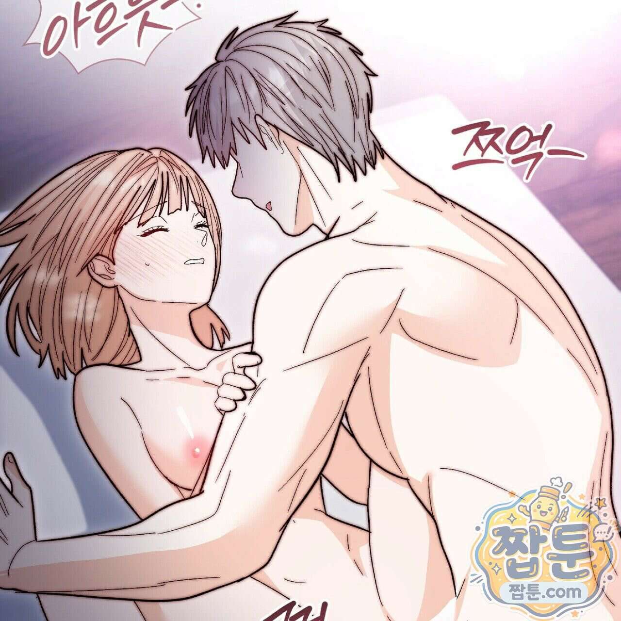Dick Deep! 시즌 2 3화 58