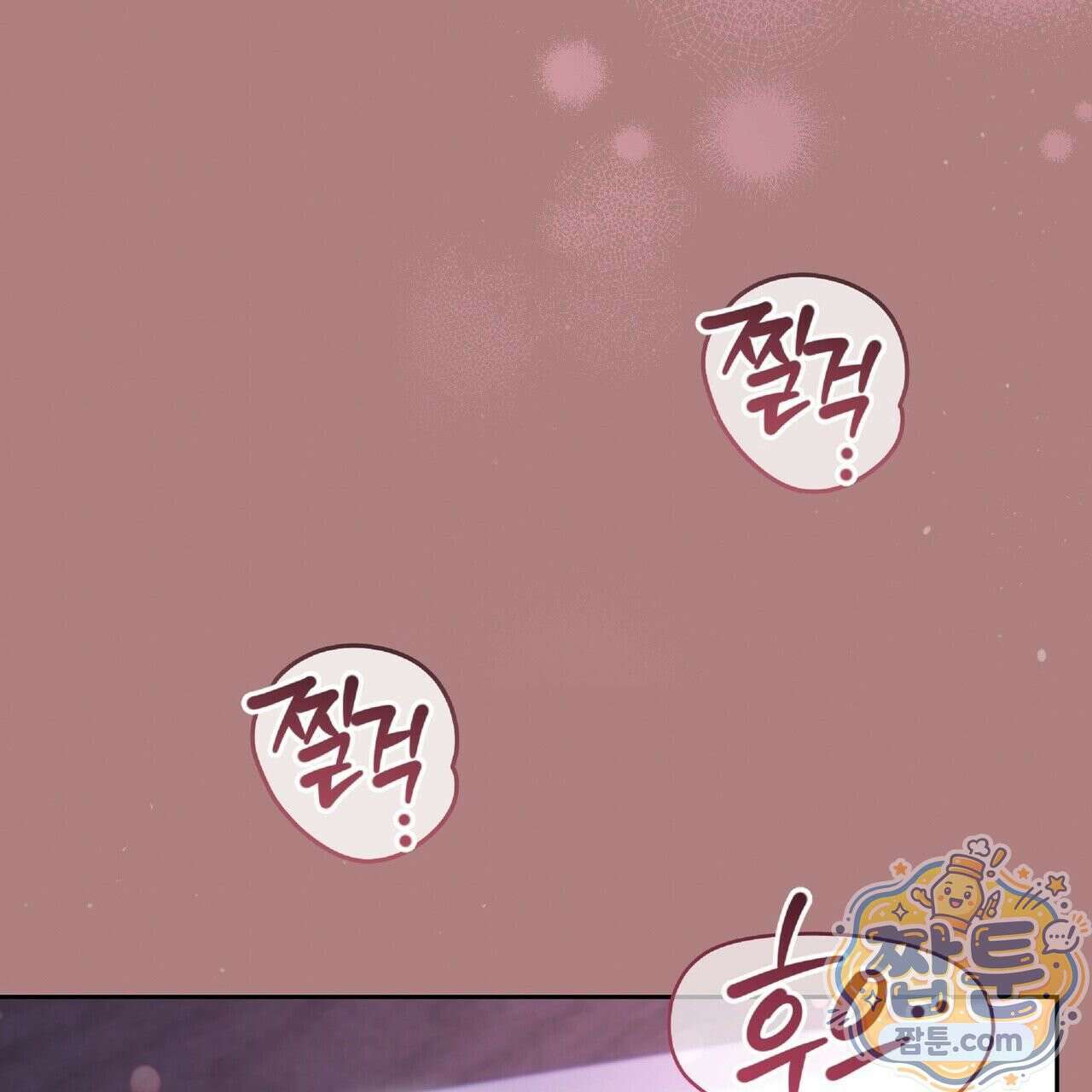Dick Deep! 시즌 2 3화 65