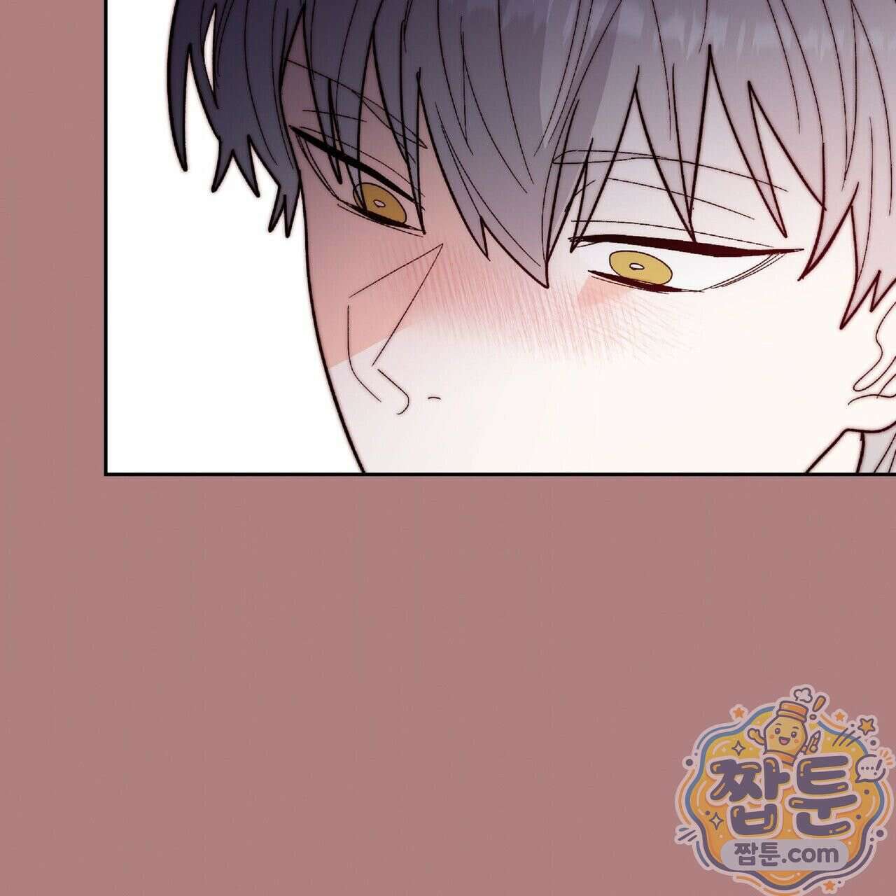 Dick Deep! 시즌 2 3화 70