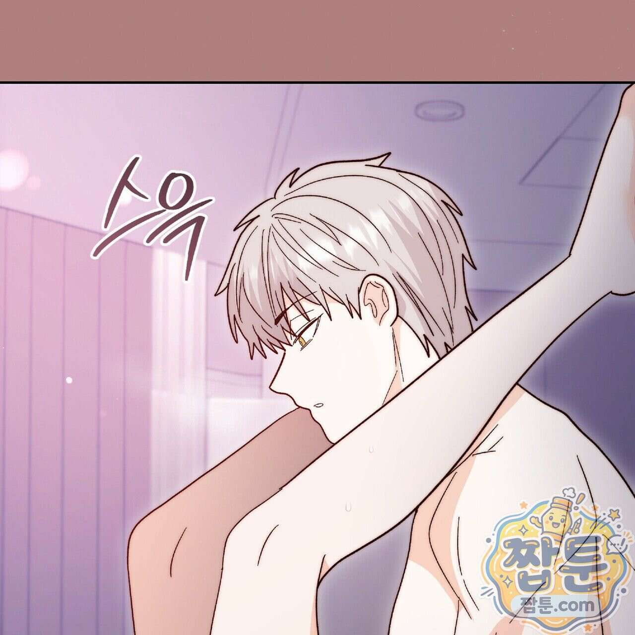 Dick Deep! 시즌 2 3화 71