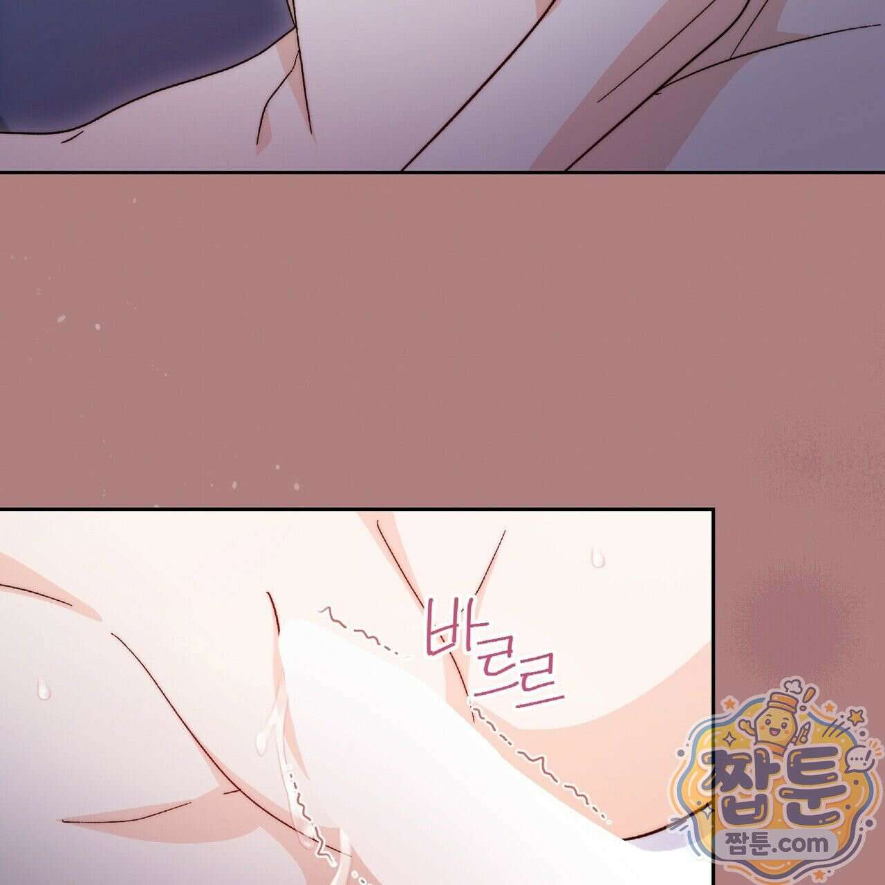 Dick Deep! 시즌 2 3화 73