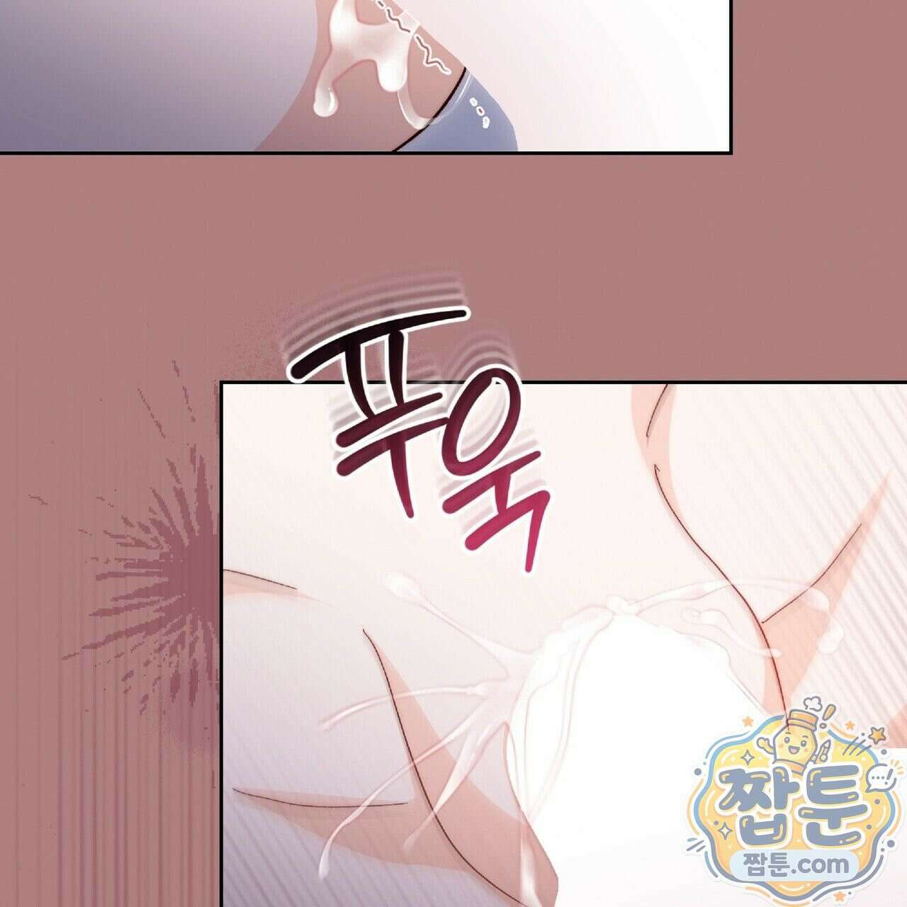 Dick Deep! 시즌 2 3화 74