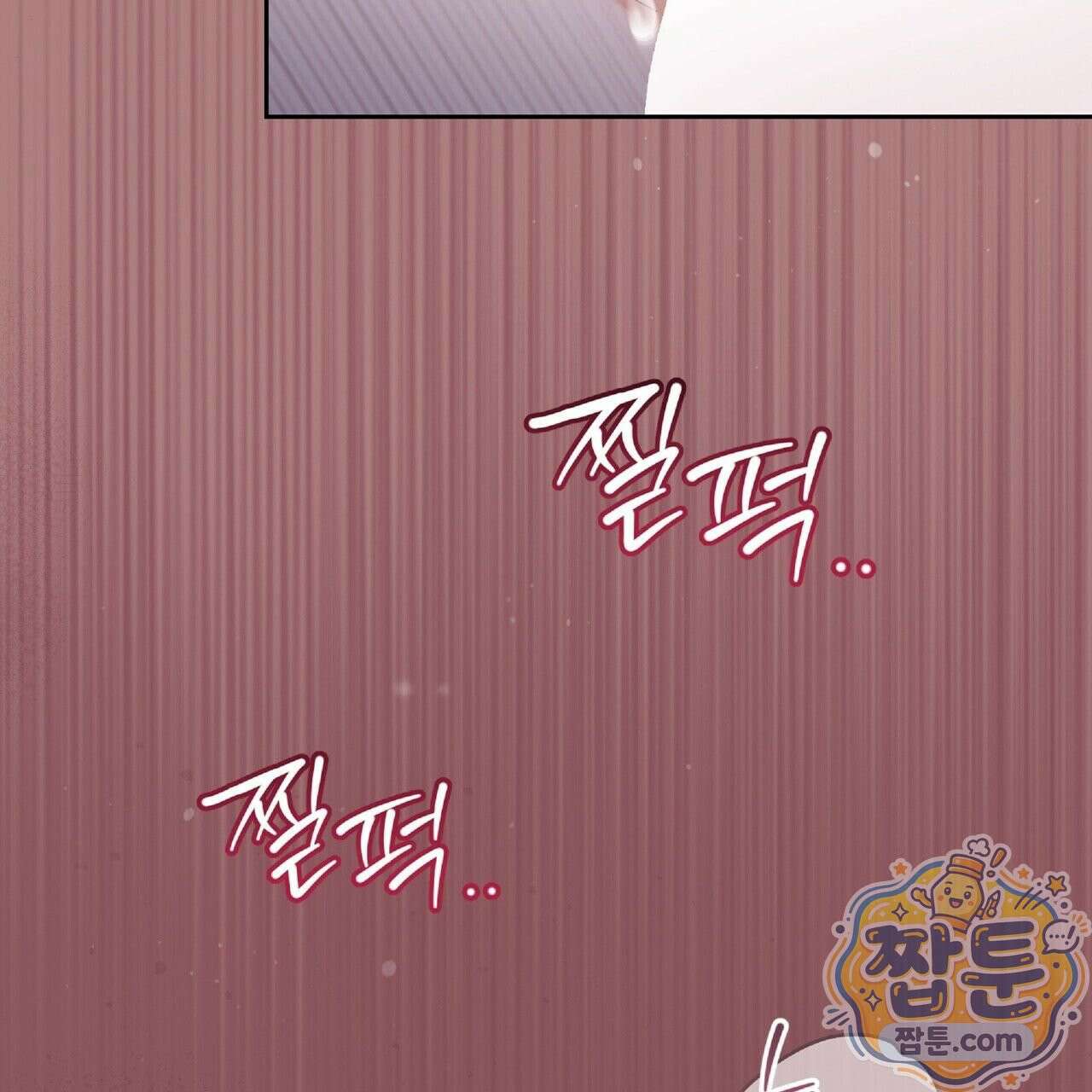 Dick Deep! 시즌 2 3화 75