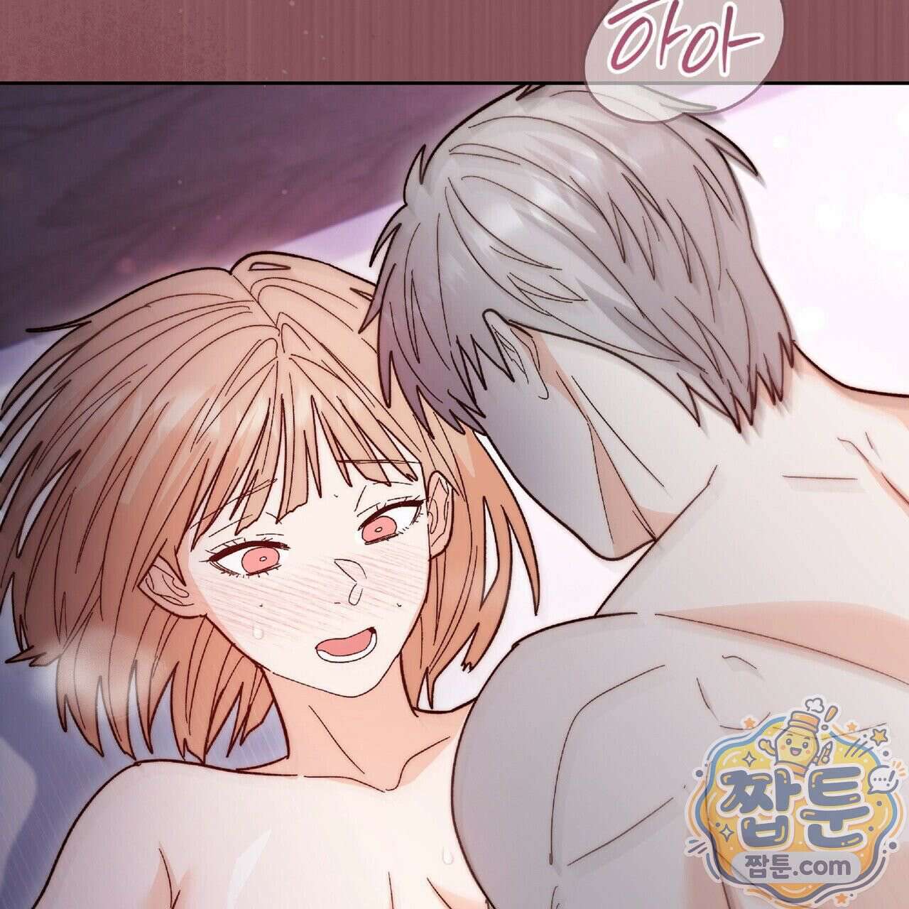 Dick Deep! 시즌 2 3화 76
