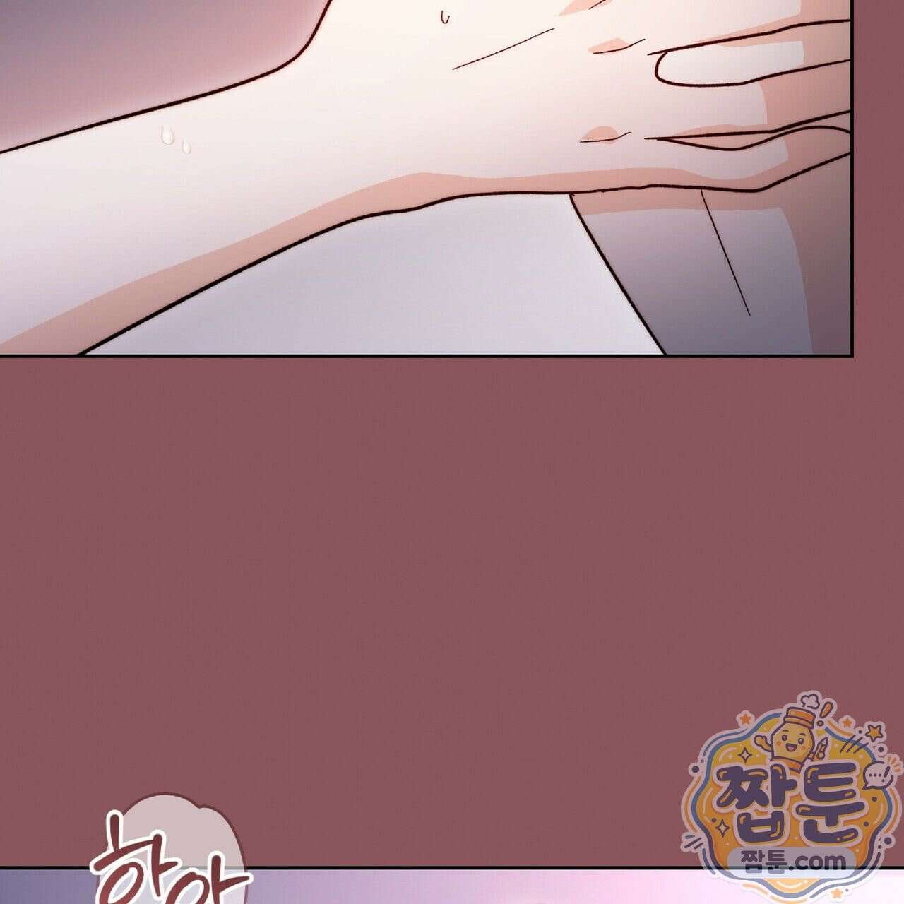 Dick Deep! 시즌 2 3화 84