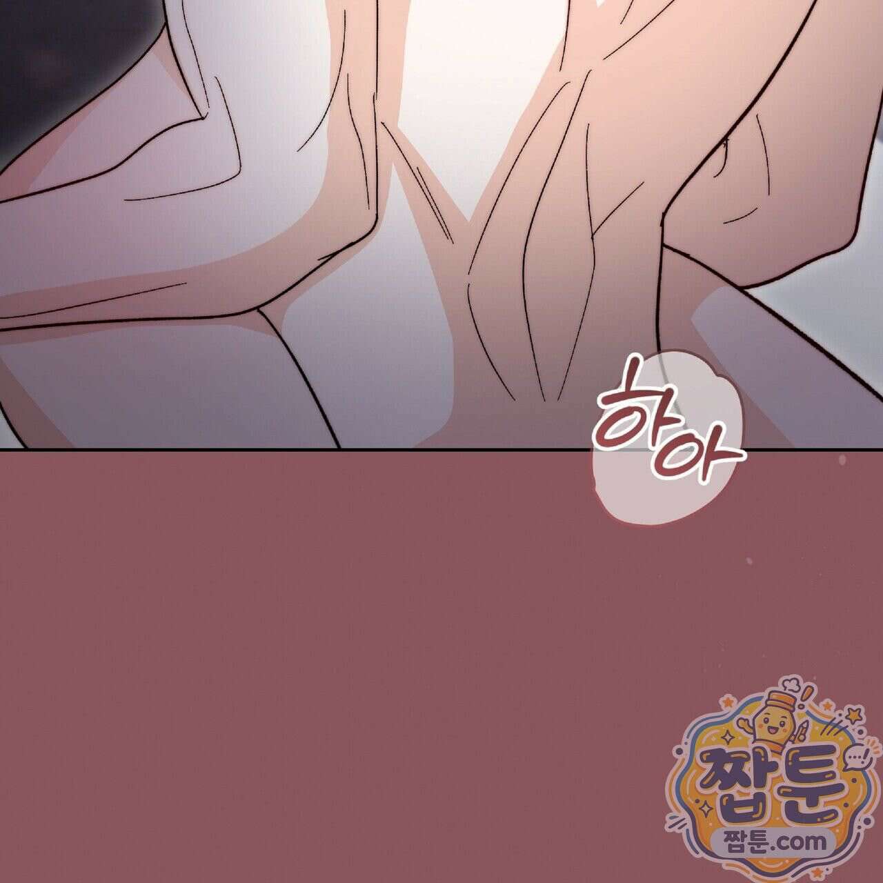 Dick Deep! 시즌 2 3화 86