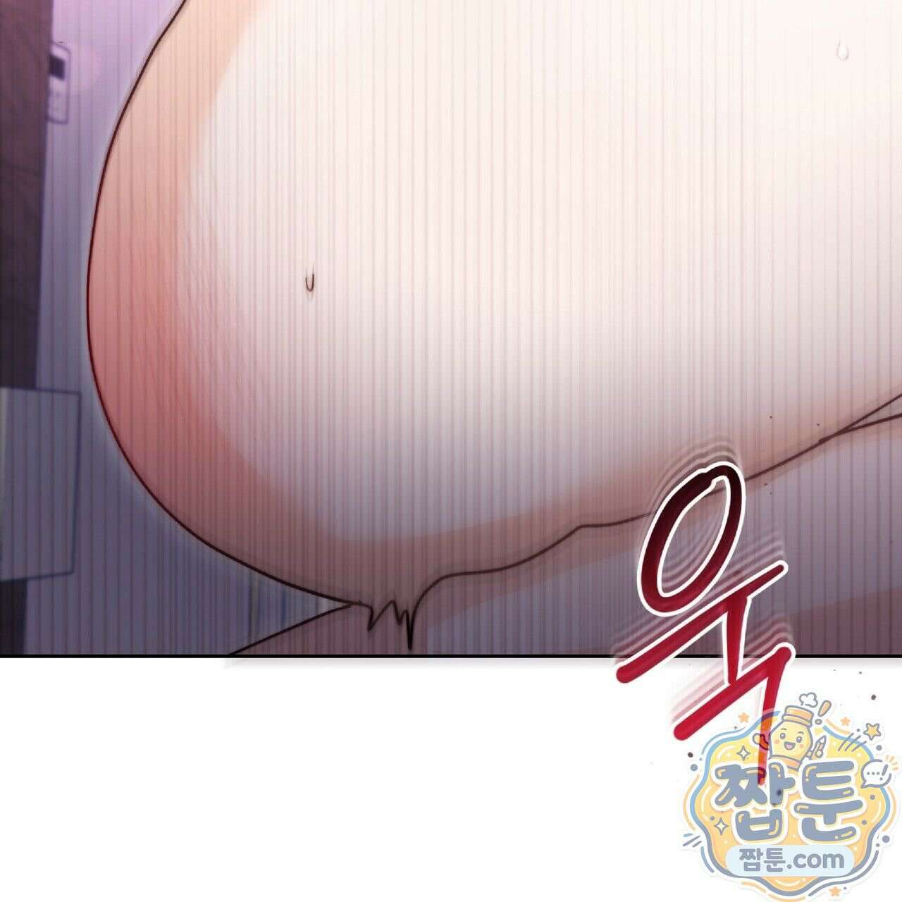 Dick Deep! 시즌 2 3화 92