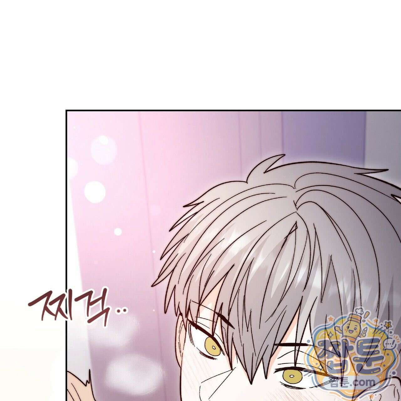 Dick Deep! 시즌 2 3화 93