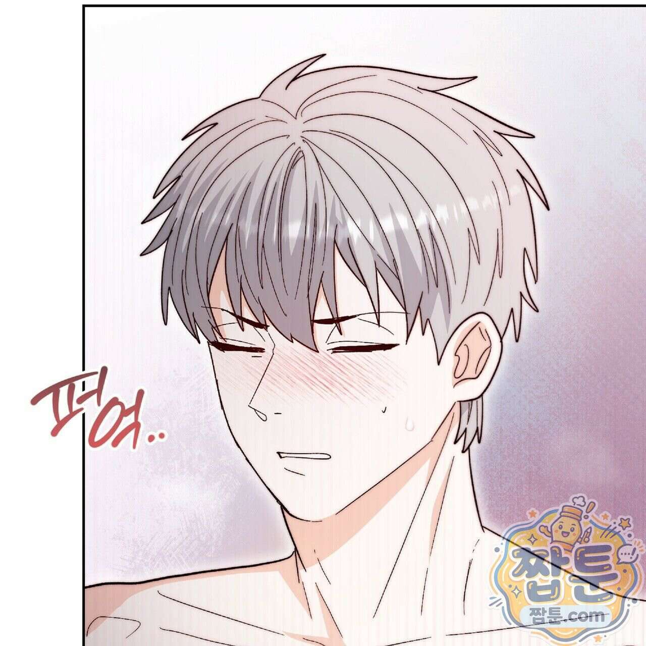Dick Deep! 시즌 2 3화 99