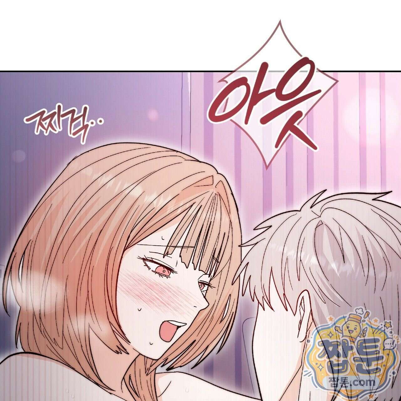 Dick Deep! 시즌 2 3화 101