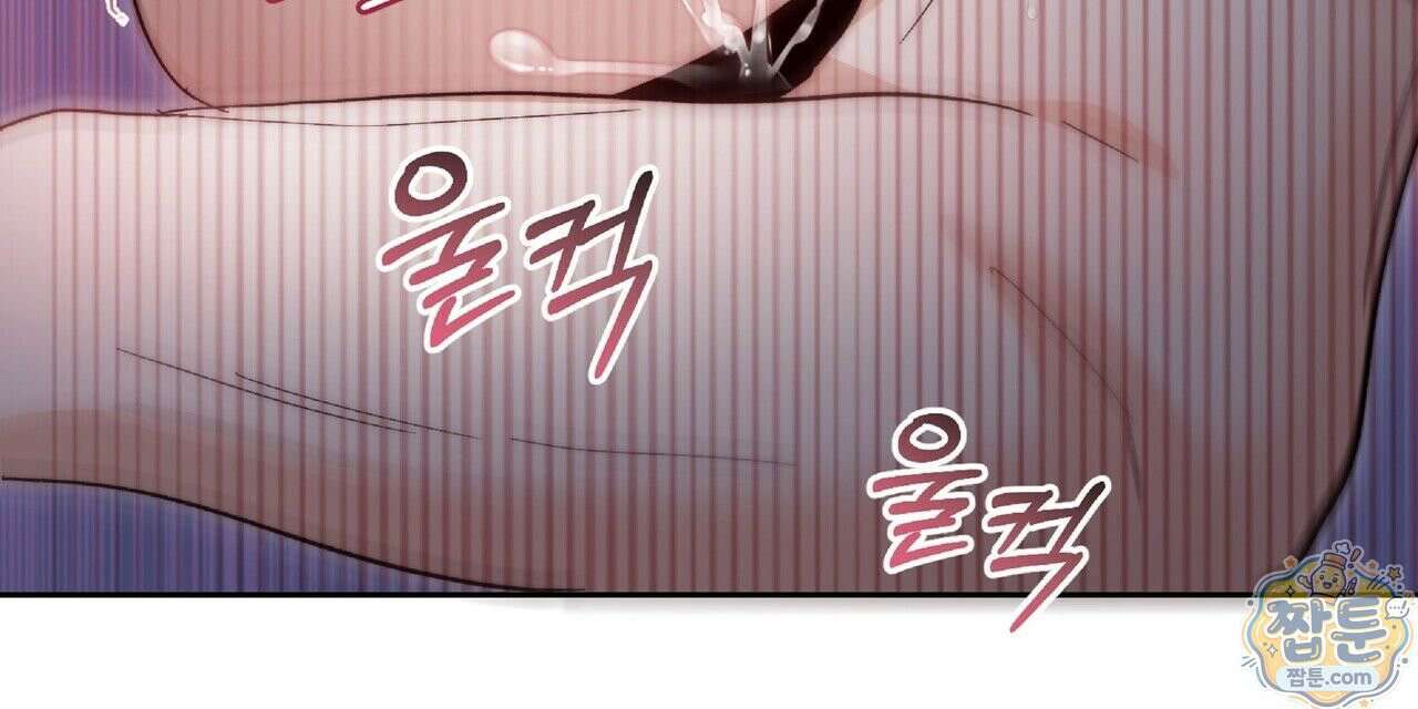 Dick Deep! 시즌 2 3화 104