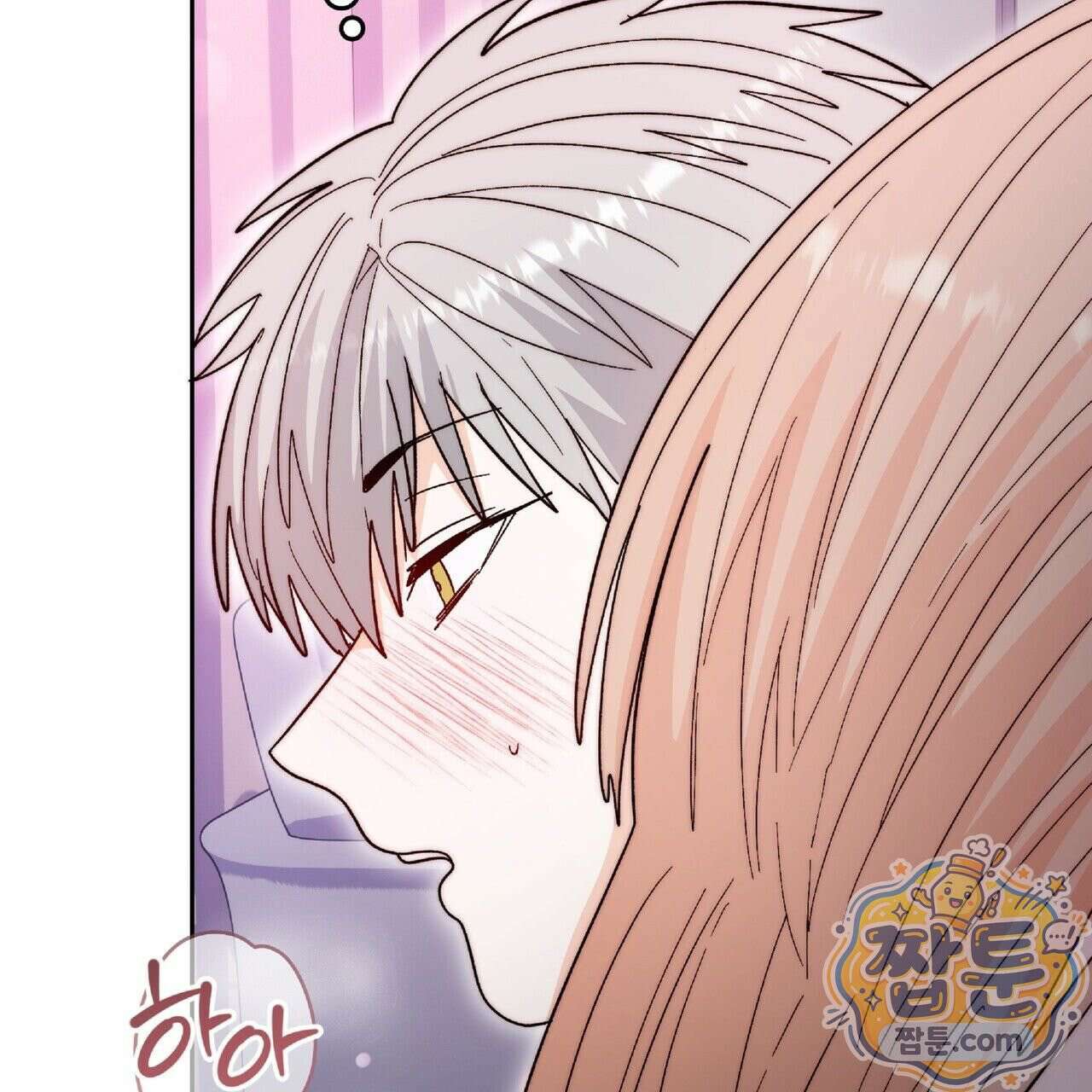 Dick Deep! 시즌 2 3화 106
