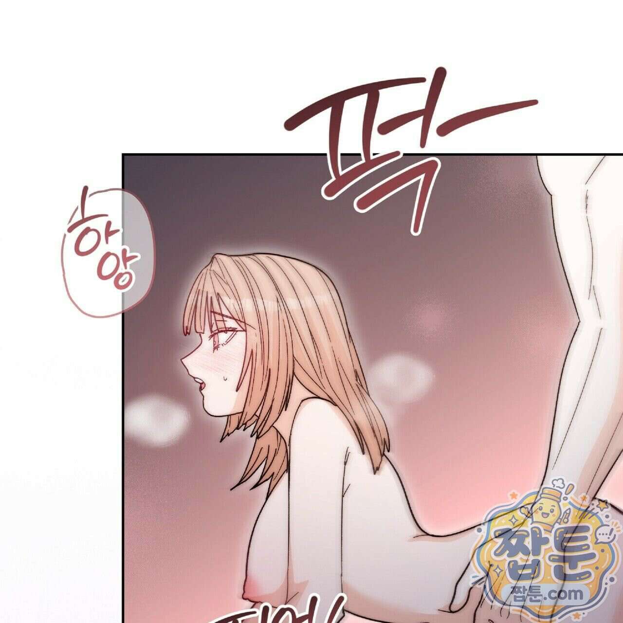 Dick Deep! 시즌 2 3화 115