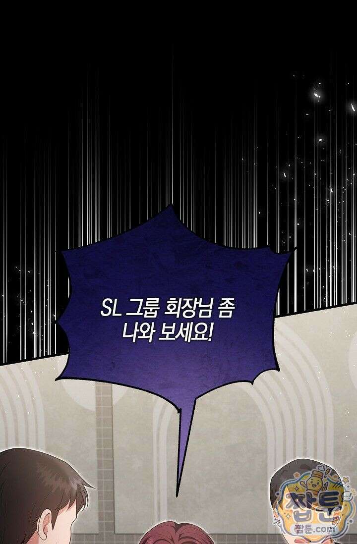 욕망의 품격 6화 6