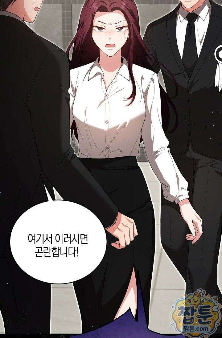 욕망의 품격 6화 7