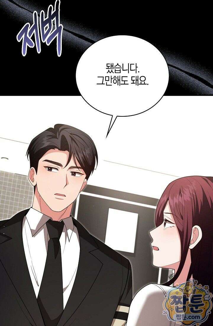 욕망의 품격 6화 10
