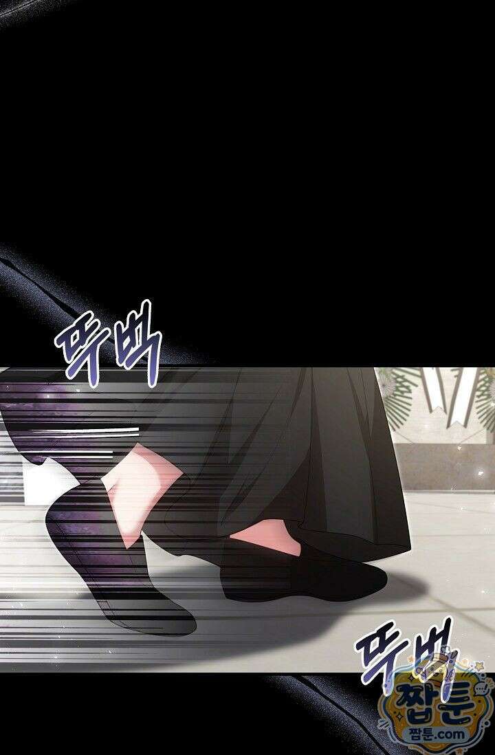 욕망의 품격 6화 19