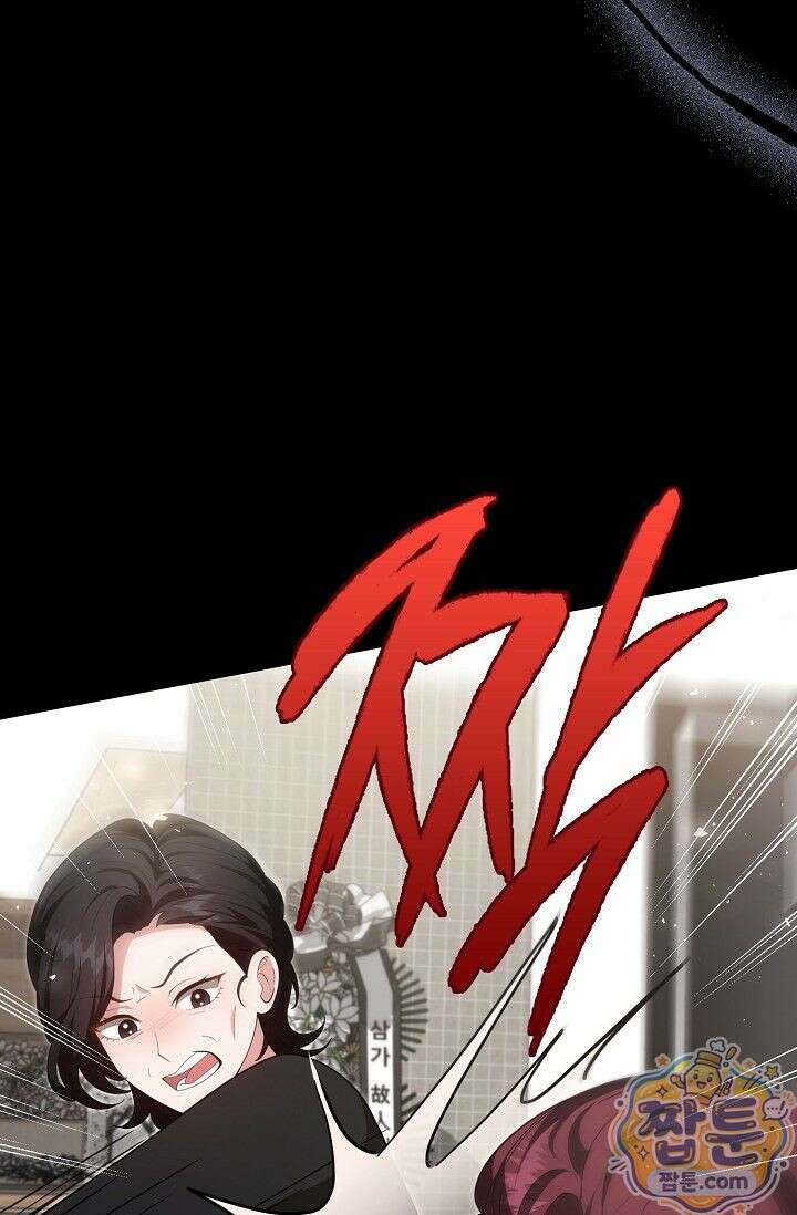 욕망의 품격 6화 20