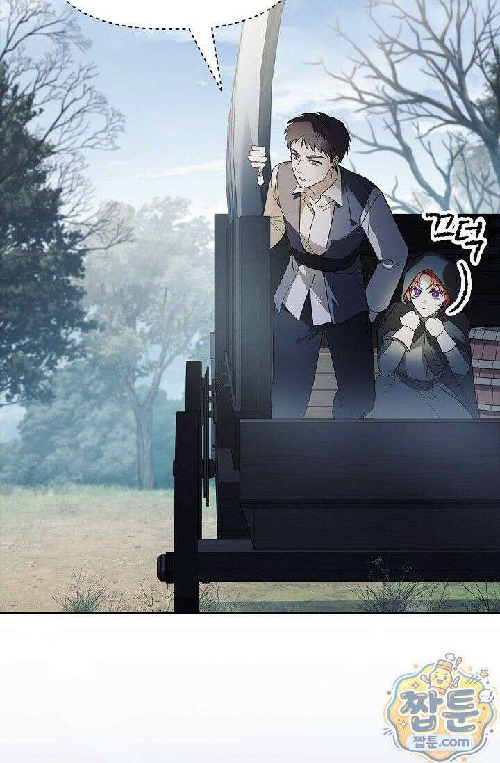 완벽한 복수에 대하여 6화 7