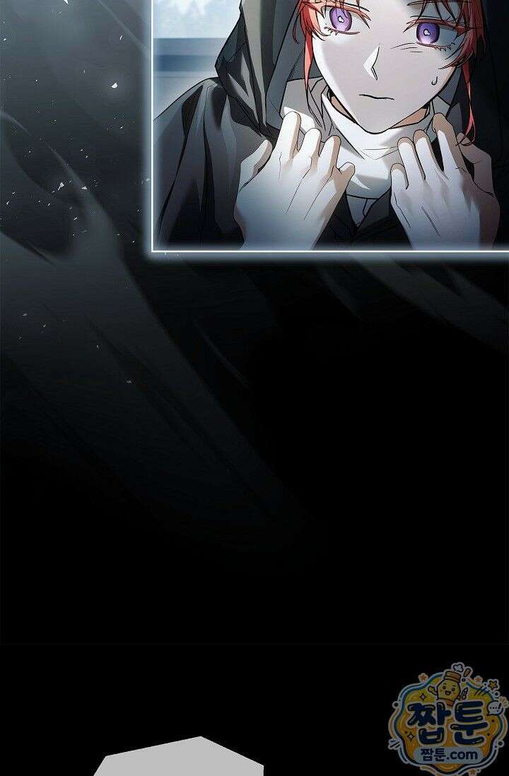 완벽한 복수에 대하여 6화 9