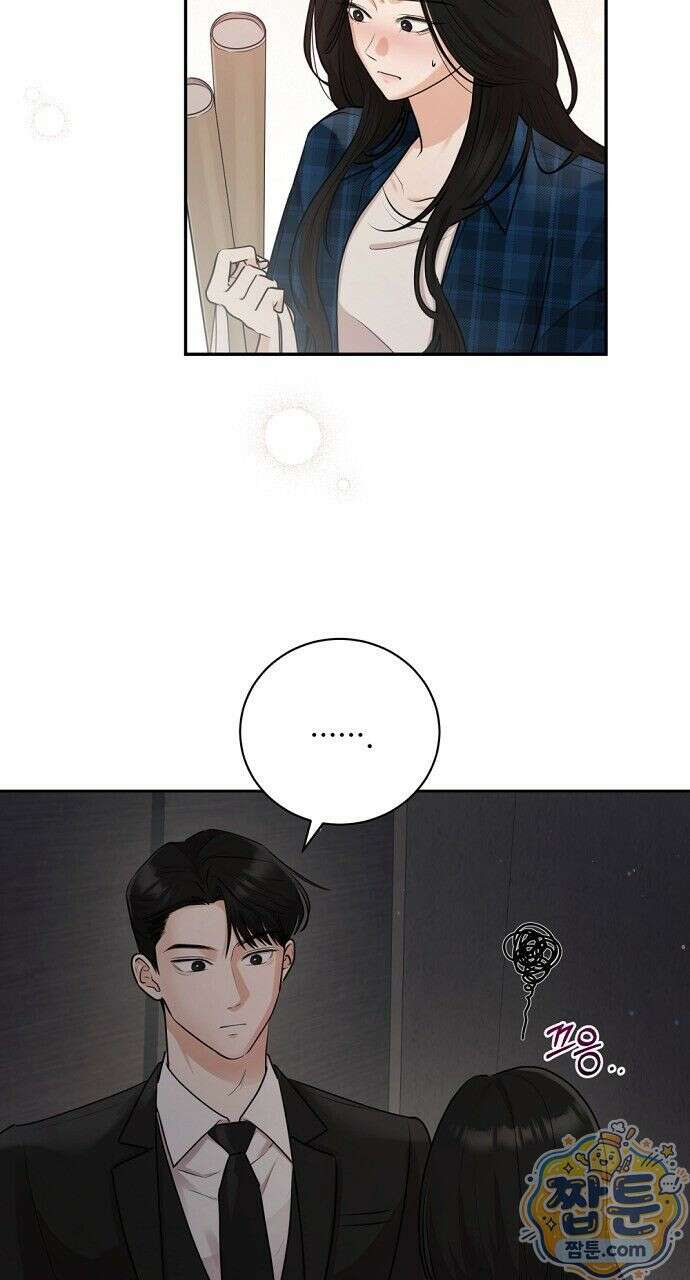 나쁜 꿈 3화 14