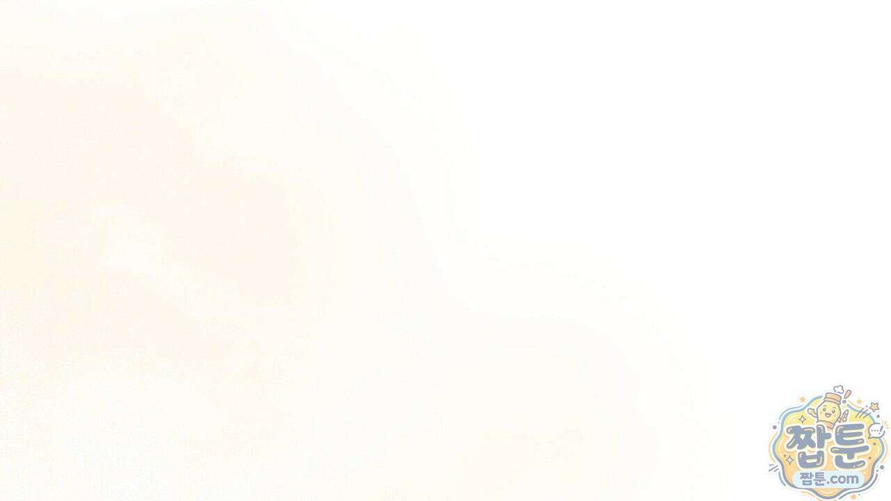 오만한 개새끼의 목줄을 잡았다 10화 4
