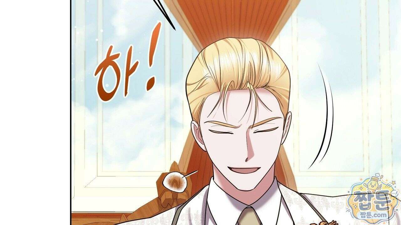 오만한 개새끼의 목줄을 잡았다 10화 26