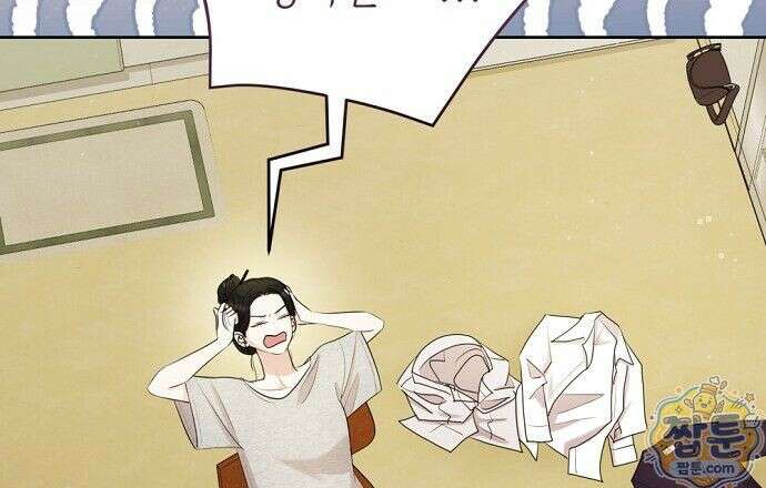 나쁜 꿈 10화 3