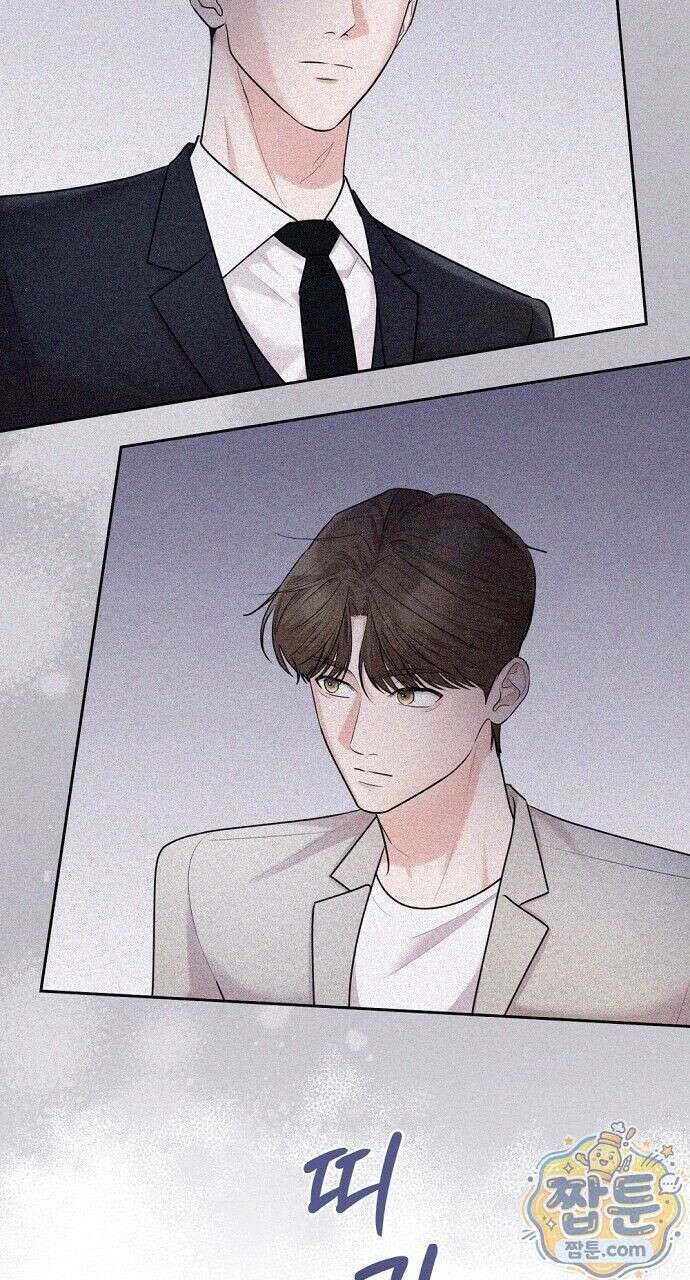 나쁜 꿈 10화 7