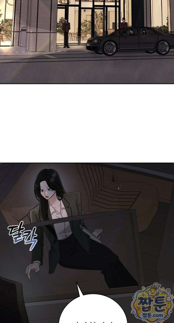 나쁜 꿈 10화 16