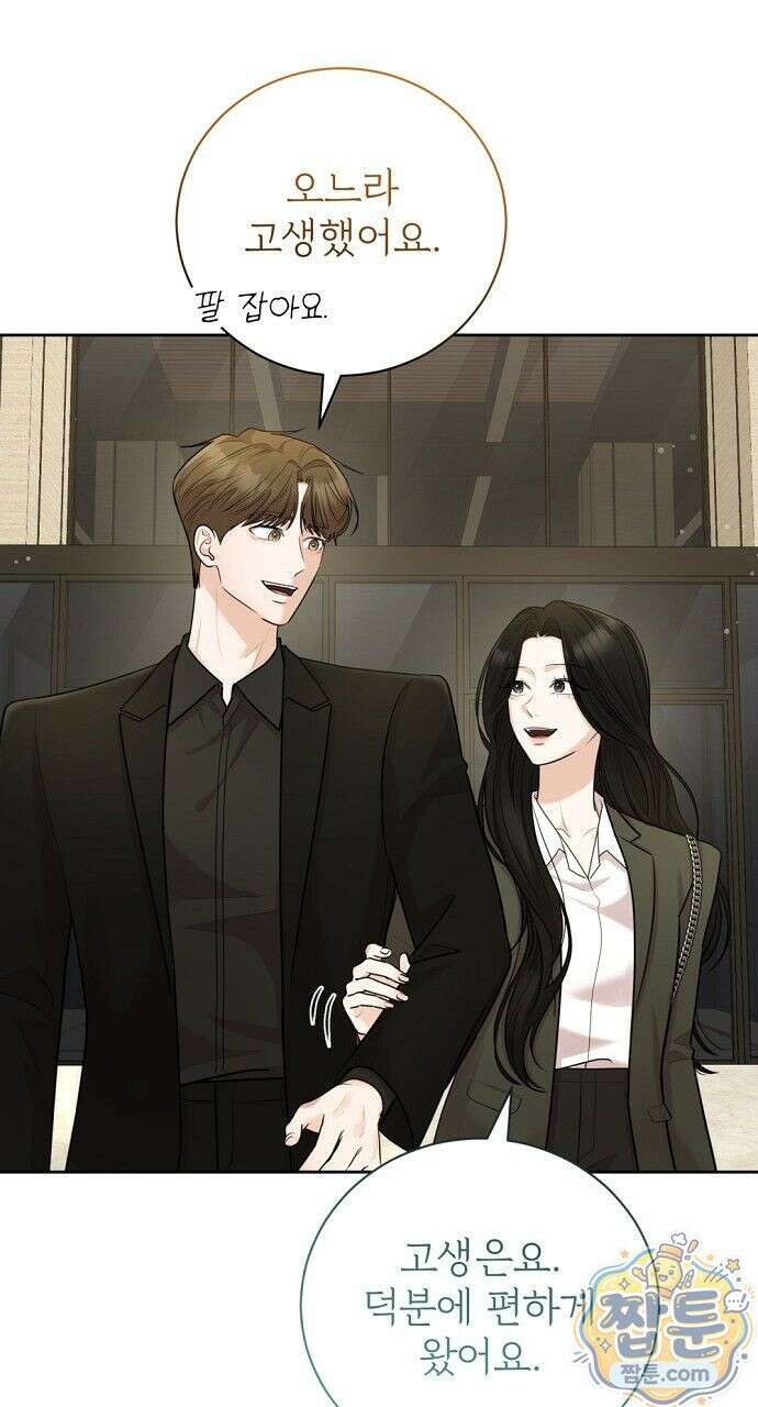 나쁜 꿈 10화 19