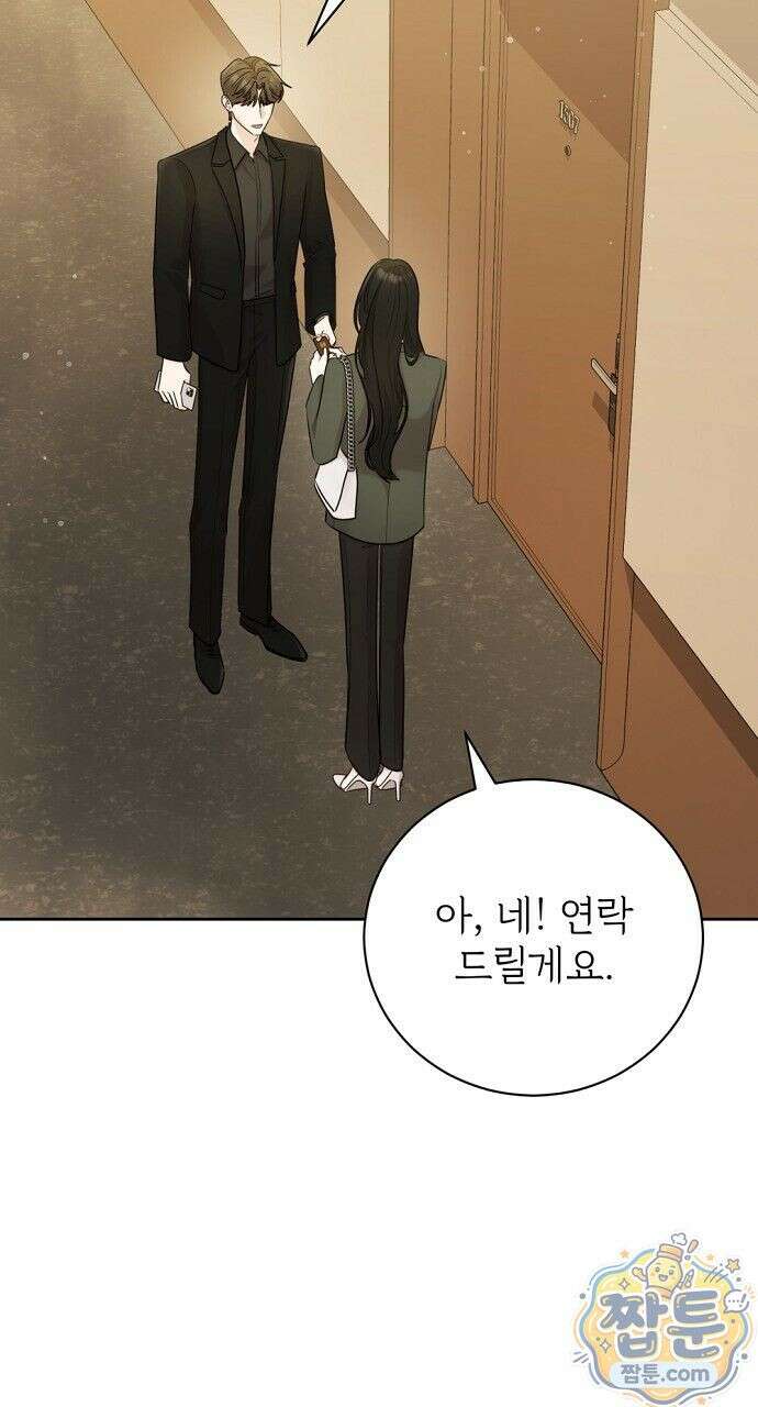 나쁜 꿈 10화 28