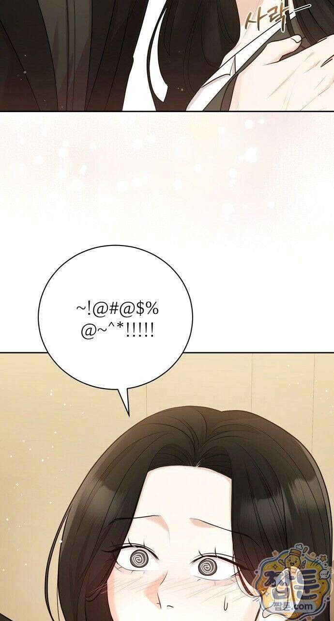 나쁜 꿈 10화 40