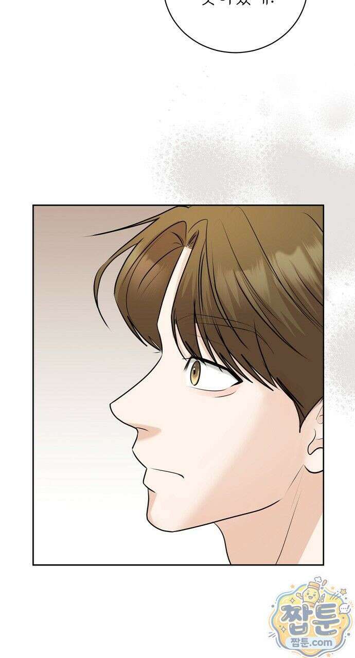 나쁜 꿈 10화 49