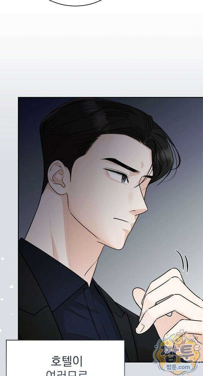 나쁜 꿈 10화 58