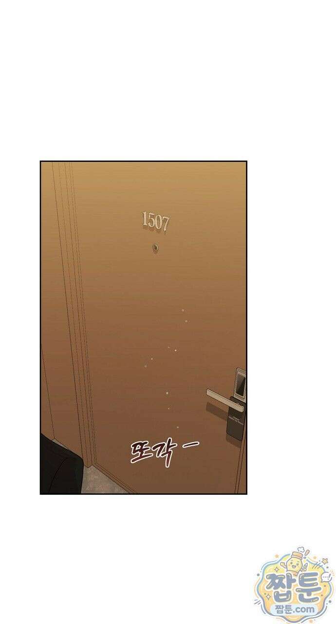나쁜 꿈 10화 67