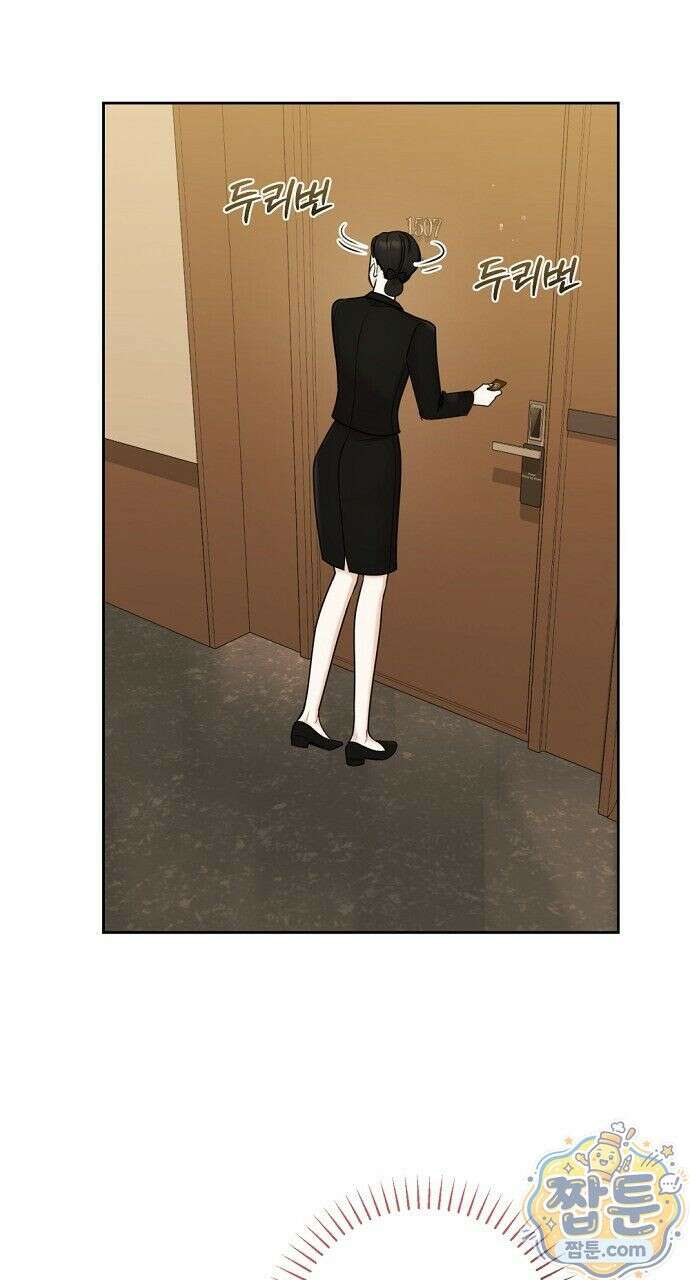 나쁜 꿈 10화 68