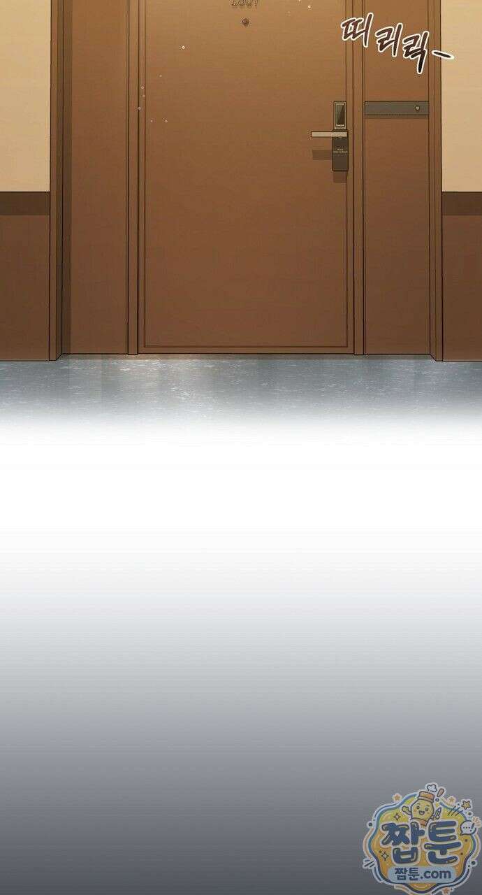 나쁜 꿈 10화 71