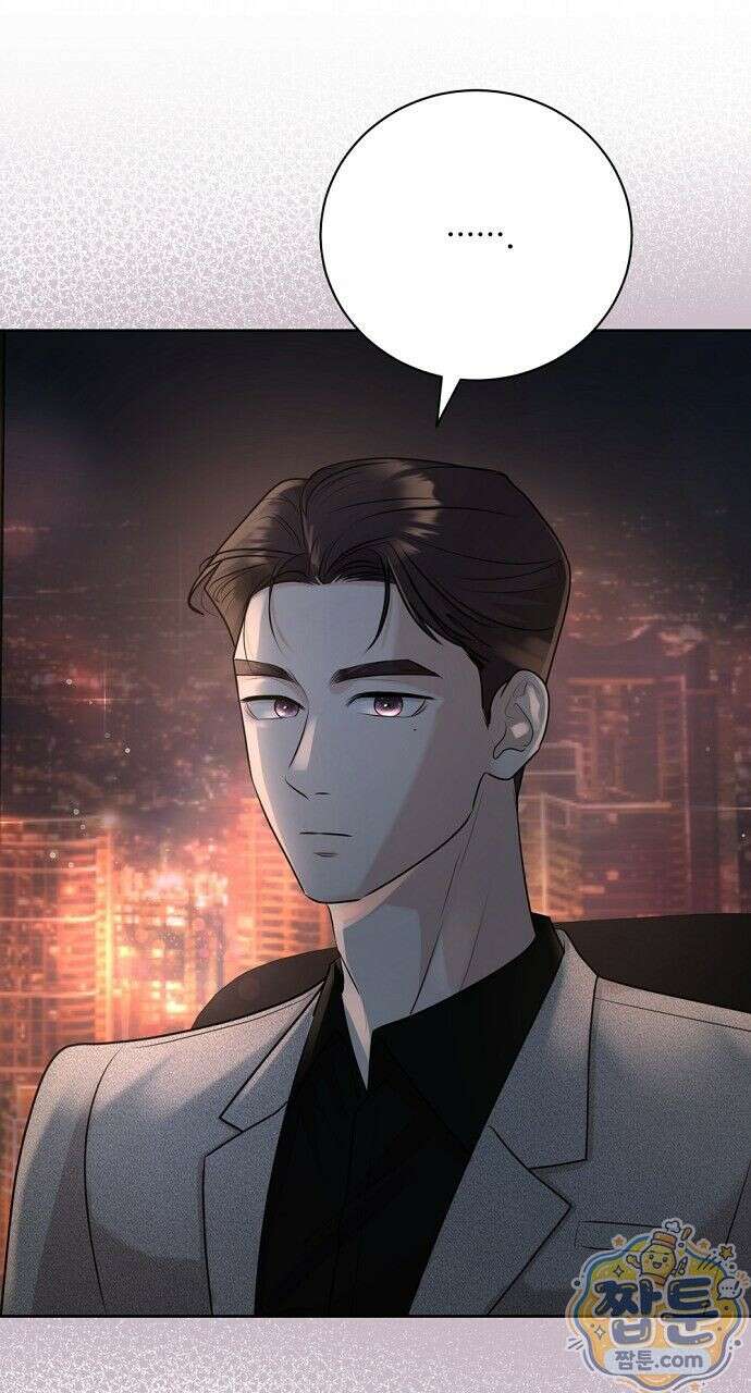 나쁜 꿈 10화 77
